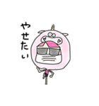 おにぎりが好きな女の子達（個別スタンプ：6）