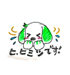 ミント♂の日常ことば（個別スタンプ：2）