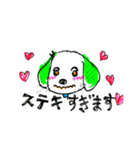 ミント♂の日常ことば（個別スタンプ：3）