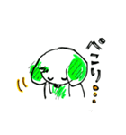 ミント♂の日常ことば（個別スタンプ：4）