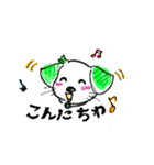 ミント♂の日常ことば（個別スタンプ：7）