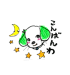 ミント♂の日常ことば（個別スタンプ：8）