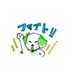ミント♂の日常ことば（個別スタンプ：11）