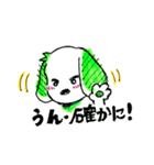ミント♂の日常ことば（個別スタンプ：14）