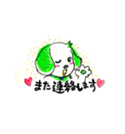 ミント♂の日常ことば（個別スタンプ：15）
