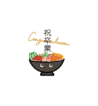 丼special（個別スタンプ：24）
