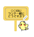 鳥さん大集合！メッセージスタンプ（個別スタンプ：2）