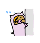 ぶたくまさん（個別スタンプ：8）