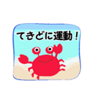 海からのメッセージ♪（個別スタンプ：11）