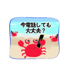 海からのメッセージ♪（個別スタンプ：12）