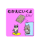 チョコロン♬（個別スタンプ：11）