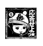 マフユ ＆the 666 featuring マコカミゾノ2（個別スタンプ：9）