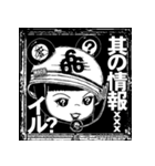 マフユ ＆the 666 featuring マコカミゾノ2（個別スタンプ：10）