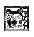 マフユ ＆the 666 featuring マコカミゾノ2（個別スタンプ：12）