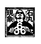 マフユ ＆the 666 featuring マコカミゾノ2（個別スタンプ：31）