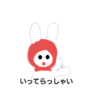 うさぎのヒデコあいさつ（個別スタンプ：1）
