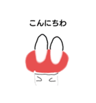 うさぎのヒデコあいさつ（個別スタンプ：6）