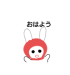 うさぎのヒデコあいさつ（個別スタンプ：7）