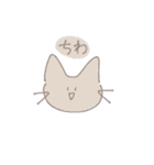 色つきのねこ（個別スタンプ：1）