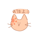 色つきのねこ（個別スタンプ：2）