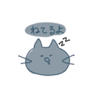 色つきのねこ（個別スタンプ：4）