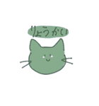 色つきのねこ（個別スタンプ：7）