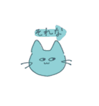 色つきのねこ（個別スタンプ：8）