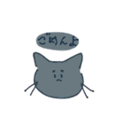 色つきのねこ（個別スタンプ：9）