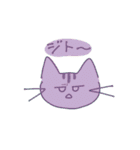 色つきのねこ（個別スタンプ：10）