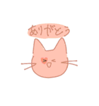 色つきのねこ（個別スタンプ：11）