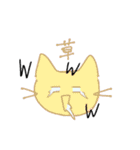 色つきのねこ（個別スタンプ：12）