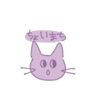 色つきのねこ（個別スタンプ：16）