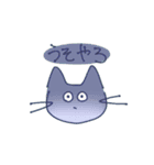 色つきのねこ（個別スタンプ：18）