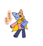 色つきのねこ（個別スタンプ：24）