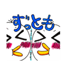 たまごのおマルの日常会話（個別スタンプ：1）