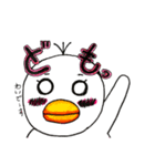 たまごのおマルの日常会話（個別スタンプ：2）