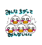 たまごのおマルの日常会話（個別スタンプ：3）