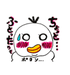 たまごのおマルの日常会話（個別スタンプ：7）