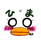 たまごのおマルの日常会話（個別スタンプ：8）