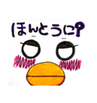 たまごのおマルの日常会話（個別スタンプ：9）