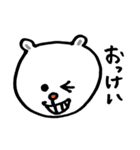 おでこが広いクマ［友達・家族用］（個別スタンプ：1）
