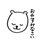 おでこが広いクマ［友達・家族用］（個別スタンプ：4）