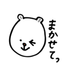 おでこが広いクマ［友達・家族用］（個別スタンプ：6）