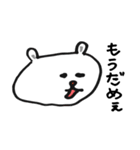 おでこが広いクマ［友達・家族用］（個別スタンプ：9）