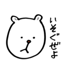 おでこが広いクマ［友達・家族用］（個別スタンプ：14）