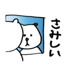 おでこが広いクマ［友達・家族用］（個別スタンプ：24）