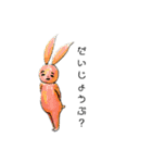 だじゃれであいさつ（個別スタンプ：13）
