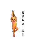 だじゃれであいさつ（個別スタンプ：14）