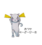 だじゃれであいさつ（個別スタンプ：19）