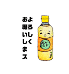 だじゃれであいさつ（個別スタンプ：24）